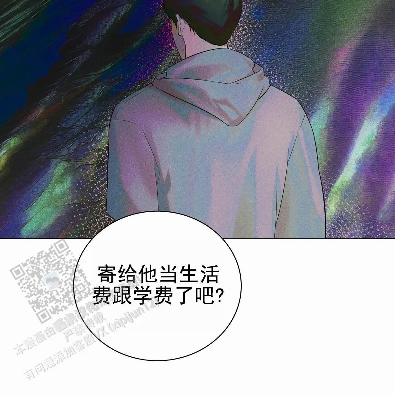 蓝色骗局 - 很多事情 - 第8页