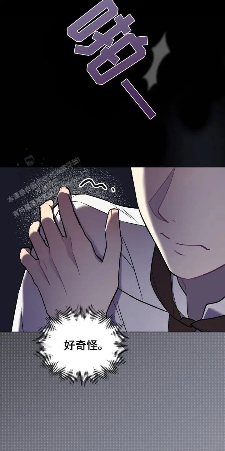 可爱的对手 - 问题 - 第18页