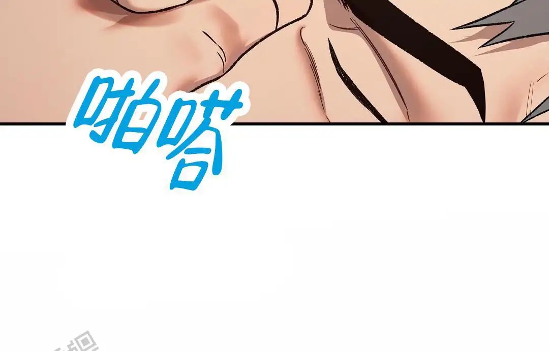 赤海 - 有水声 - 第53页