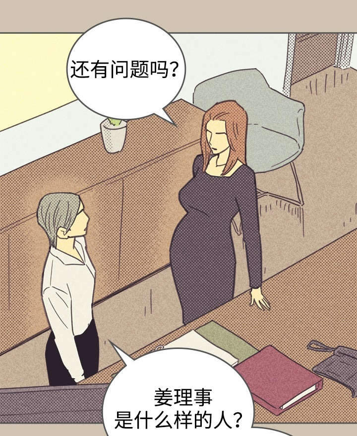 开或关 - 普洱茶 - 第12页