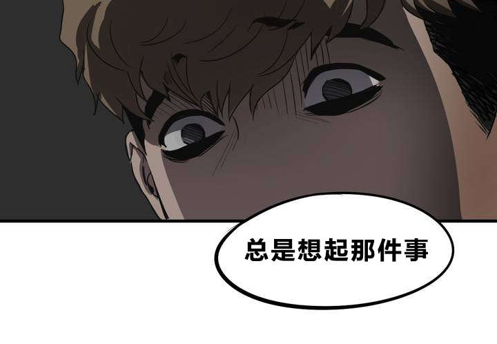 怪物游戏 - 线 - 第16页