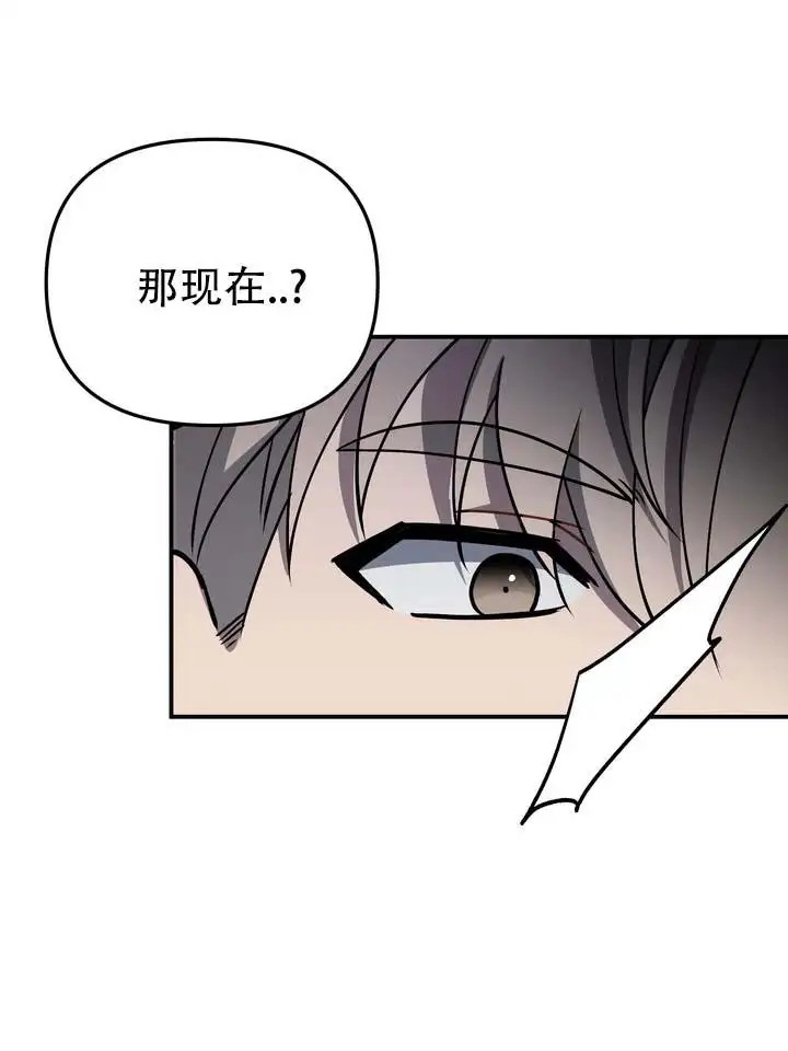 心动复苏 - 极度兴奋 - 第7页