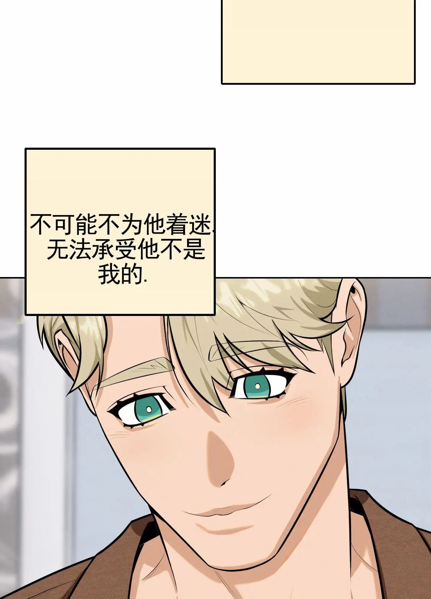 厄运之恋 - 接机 - 第29页