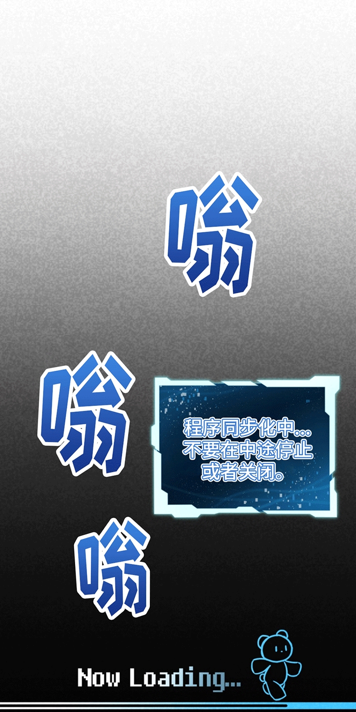 多人成行 - 初始化 - 第19页