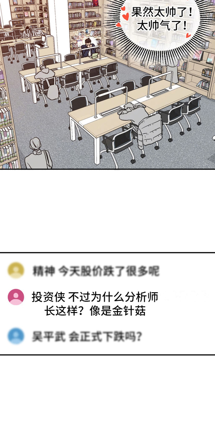 我们的家 - 负担 - 第7页