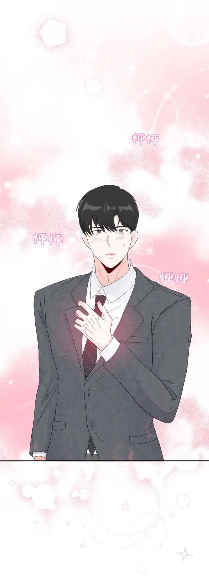 布谷鸟的故事 - 能见一面 - 第14页