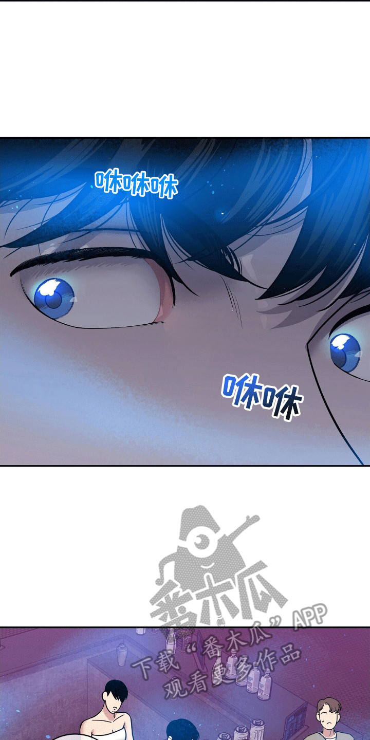 搏击俱乐部 - 格斗俱乐部 - 第9页