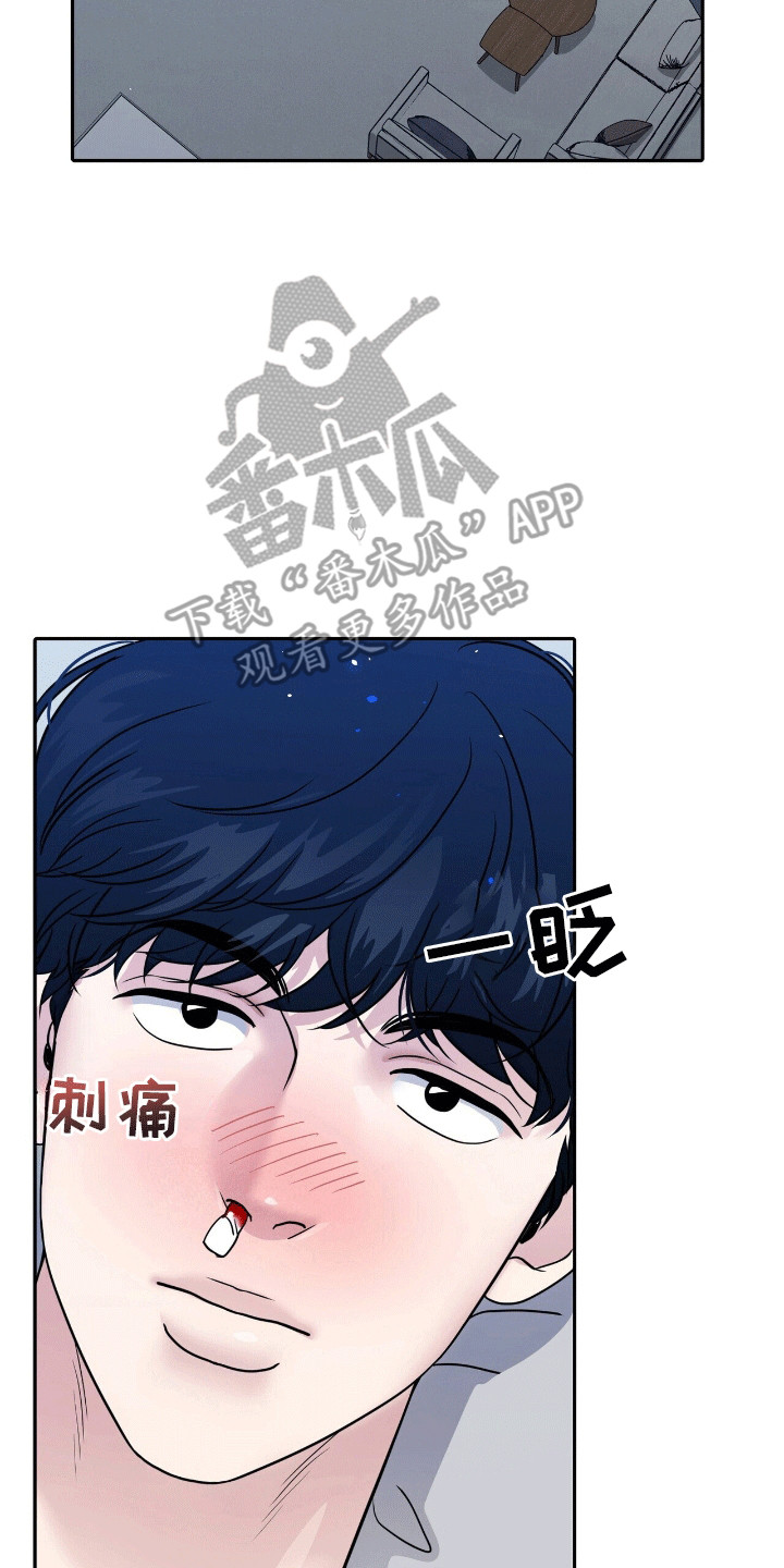 搏击俱乐部 - 伤害不大侮辱极强 - 第9页