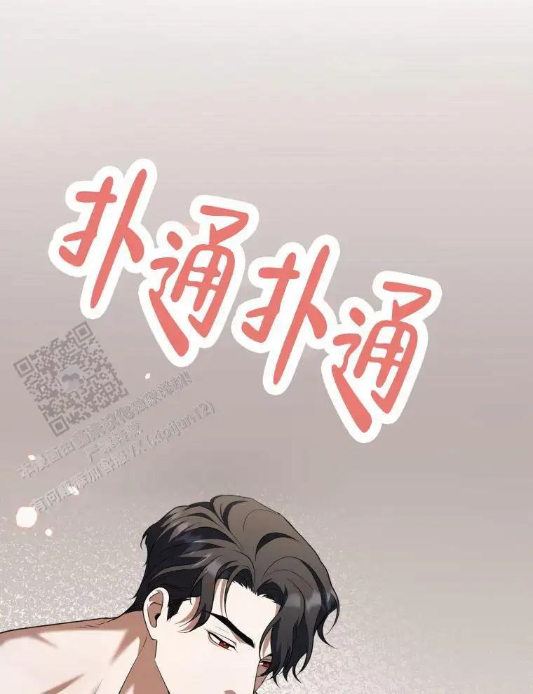 潘多拉之门 - 引导 - 第38页