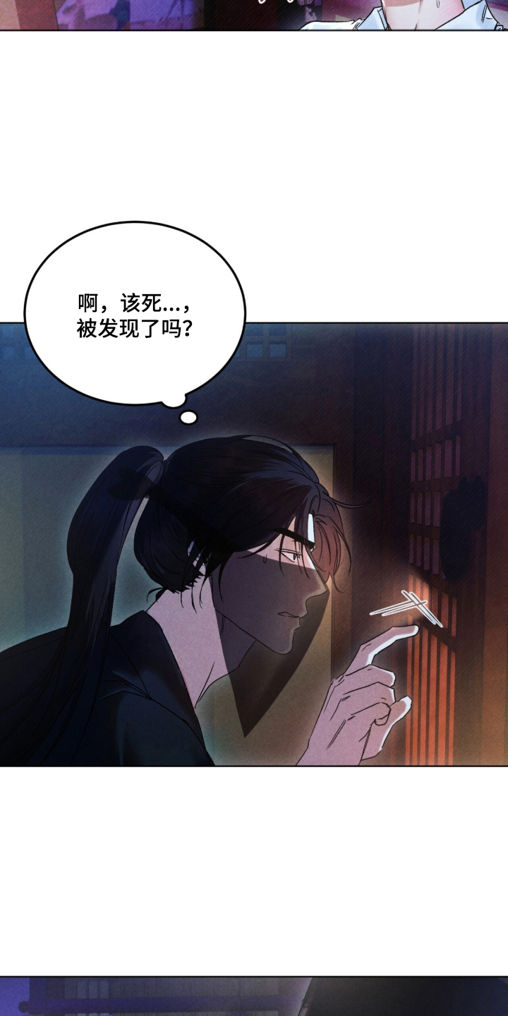 夜训 - 发现 - 第11页