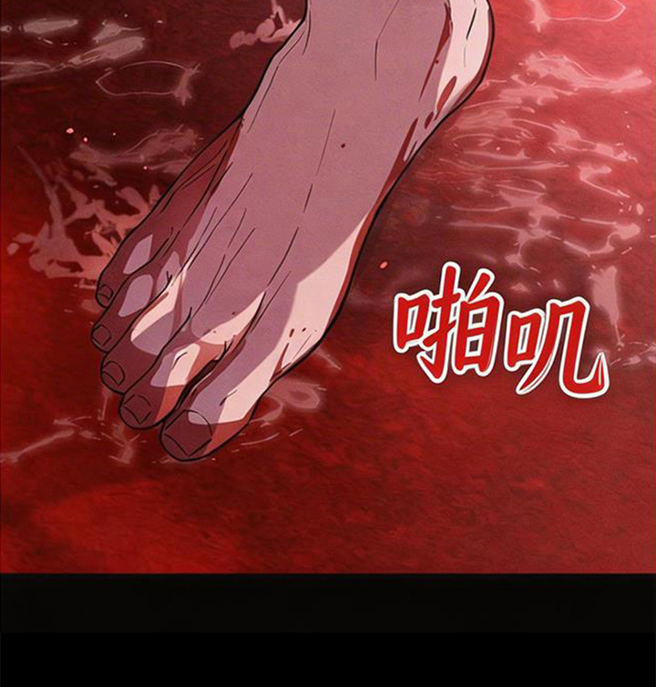 狐祸相依 - 邪祟 - 第28页