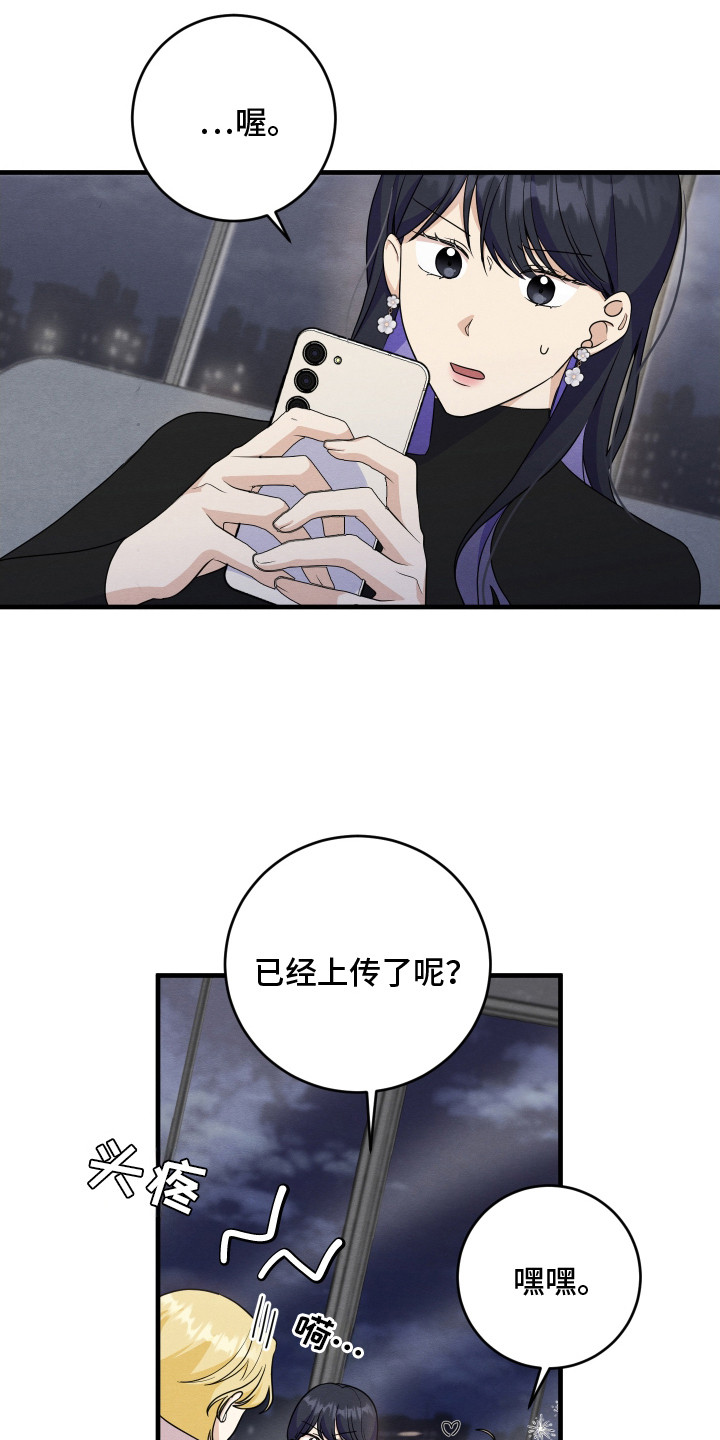 人渣退散计划 - 抱怨 - 第5页