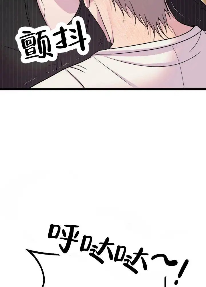 专属诱因 - B计划 - 第10页