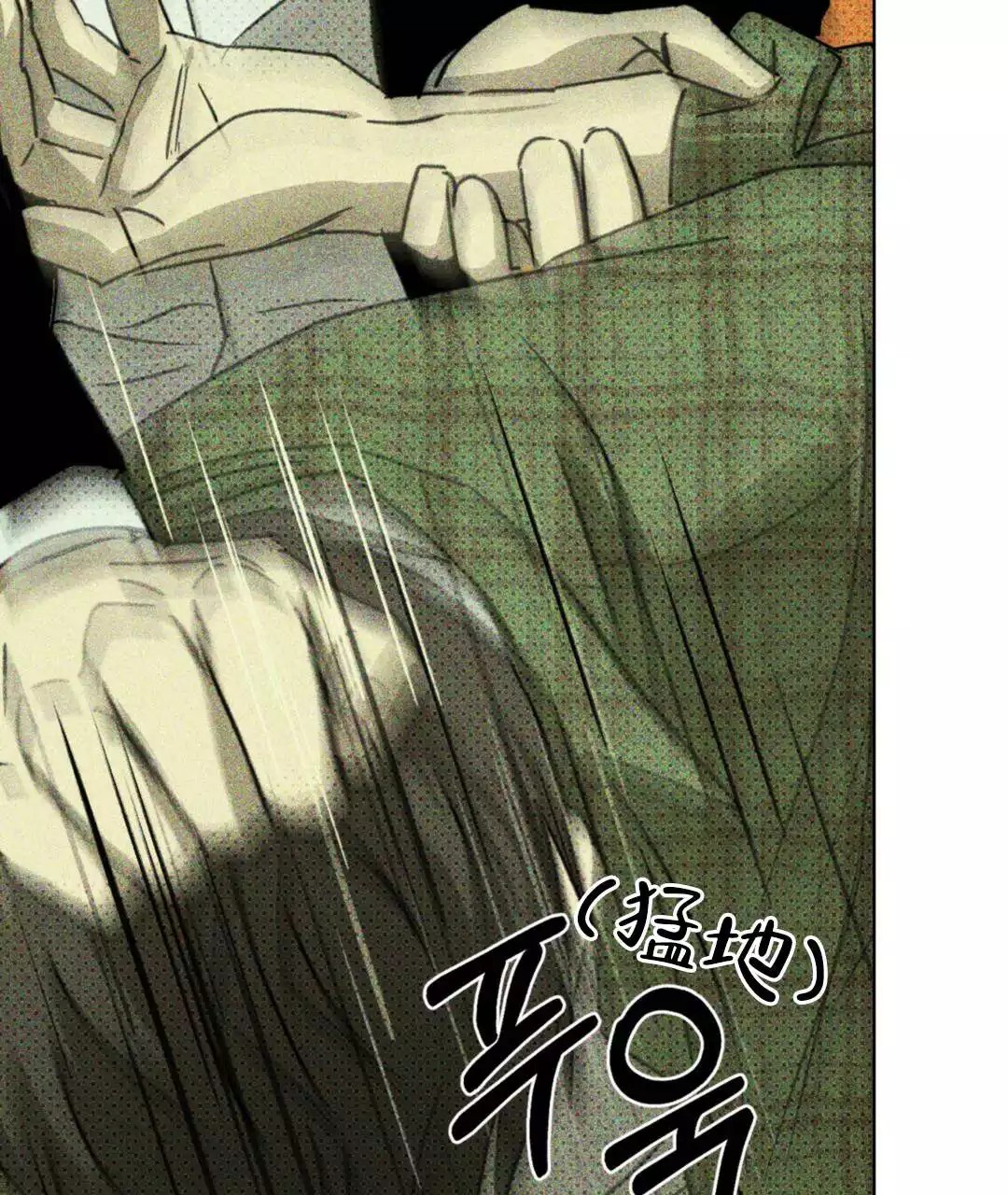绿色镌像 - 快被你看穿了 - 第36页