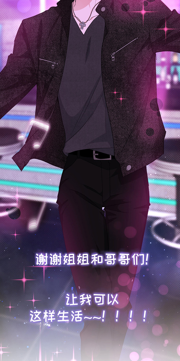 随声而动 - 小组合作 - 第39页