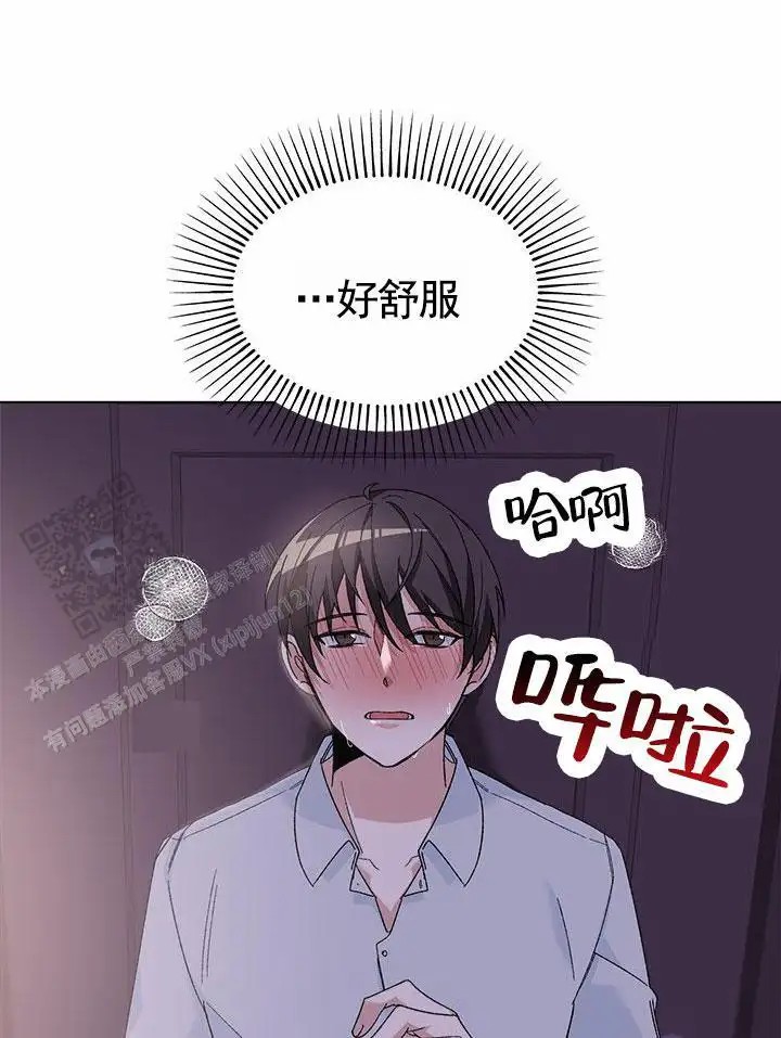 鸡尾酒回廊 - 打赌 - 第6页