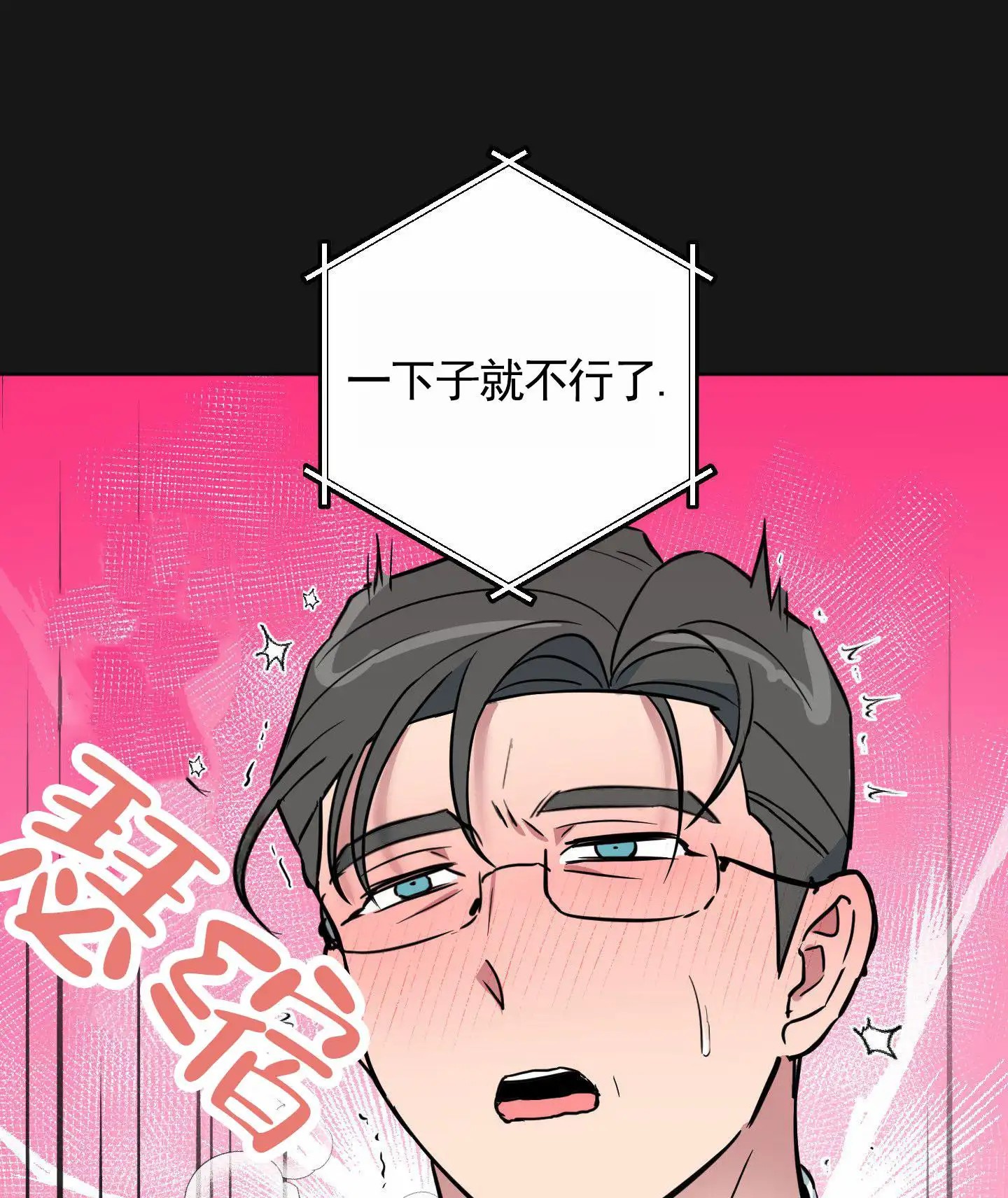犬系作家 - 幻想 - 第23页