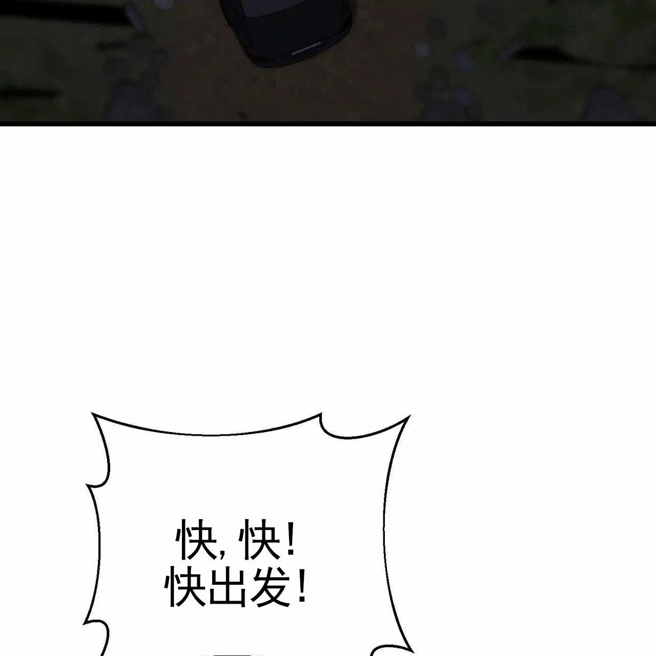 衣服下的秘密 - 不许反悔 - 第32页