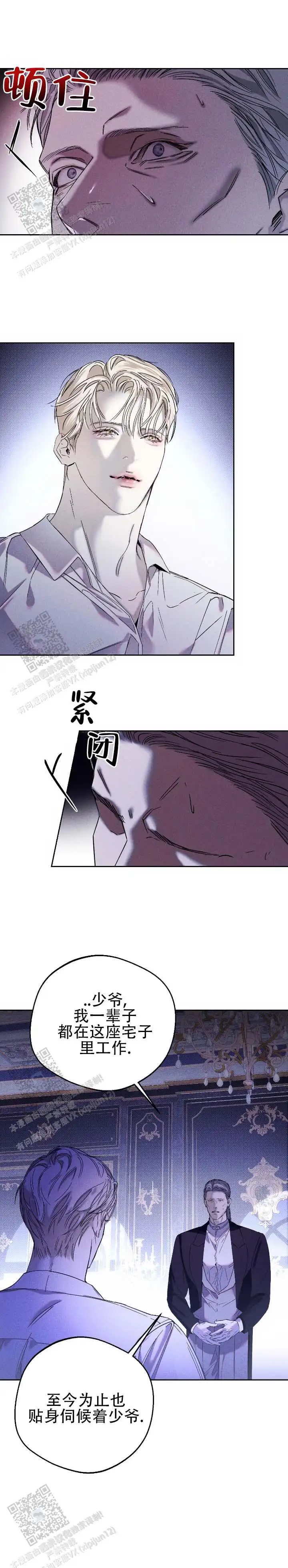 水槽 - 很晴朗 - 第13页