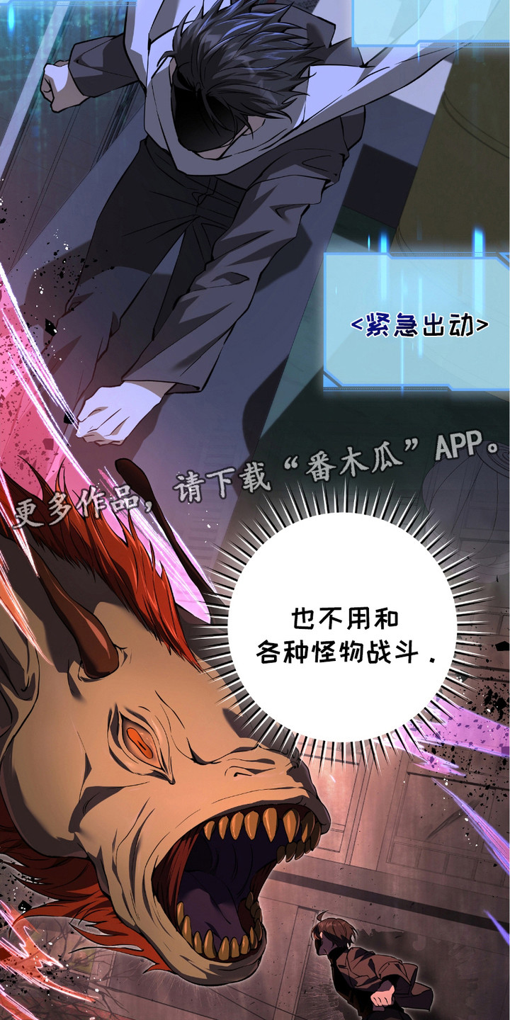 猎人回归 - 日常 - 第12页