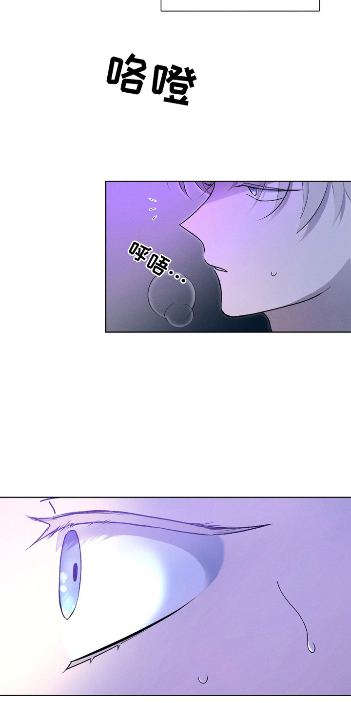 别馆幽灵 - 别院 - 第13页