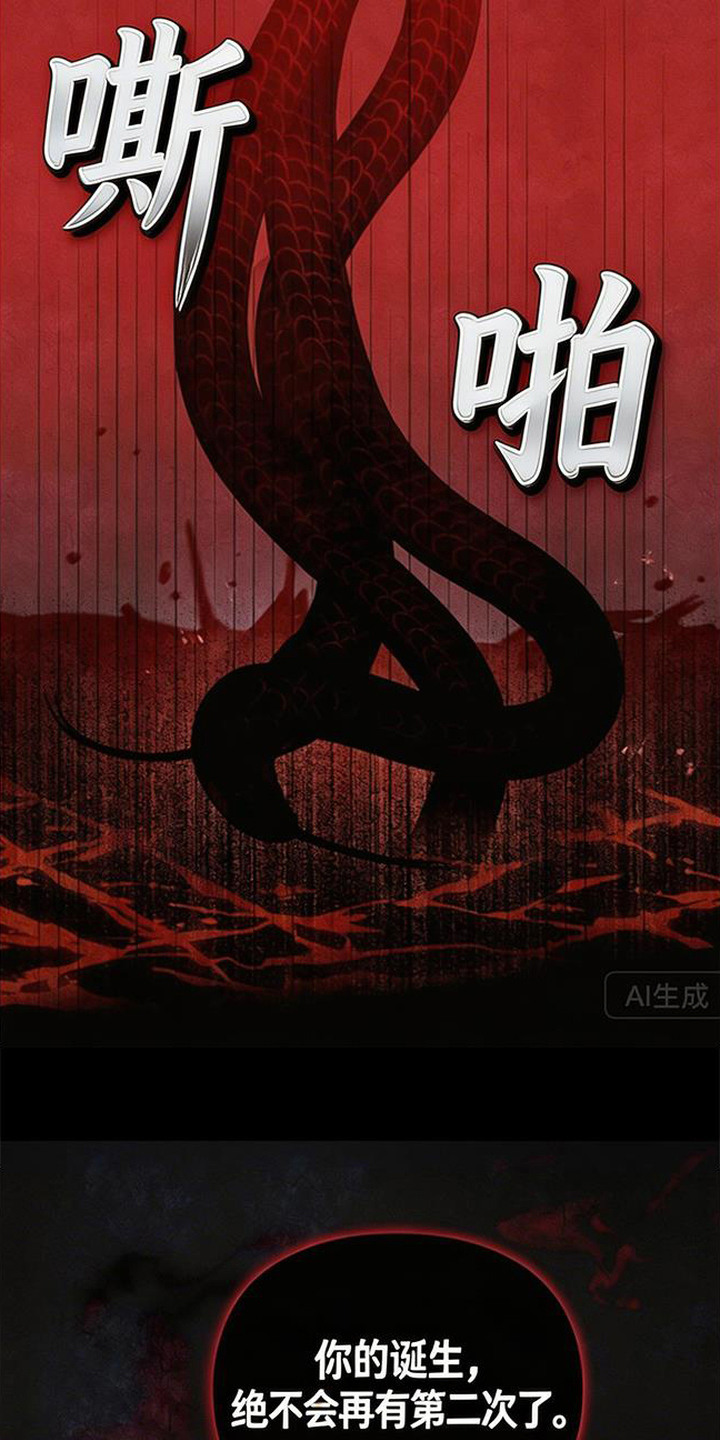 狐祸相依 - 麻烦事 - 第5页
