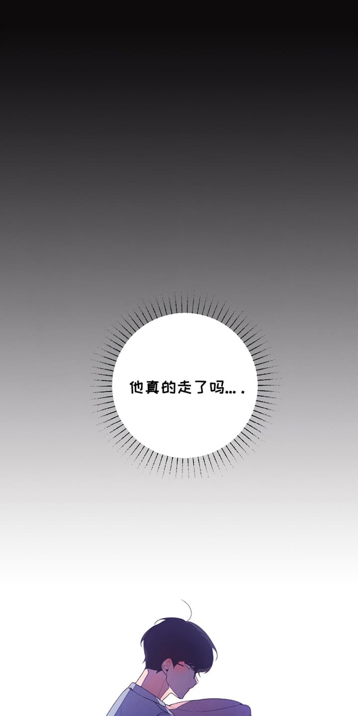 宿命抉择 - 他是艺人 - 第13页