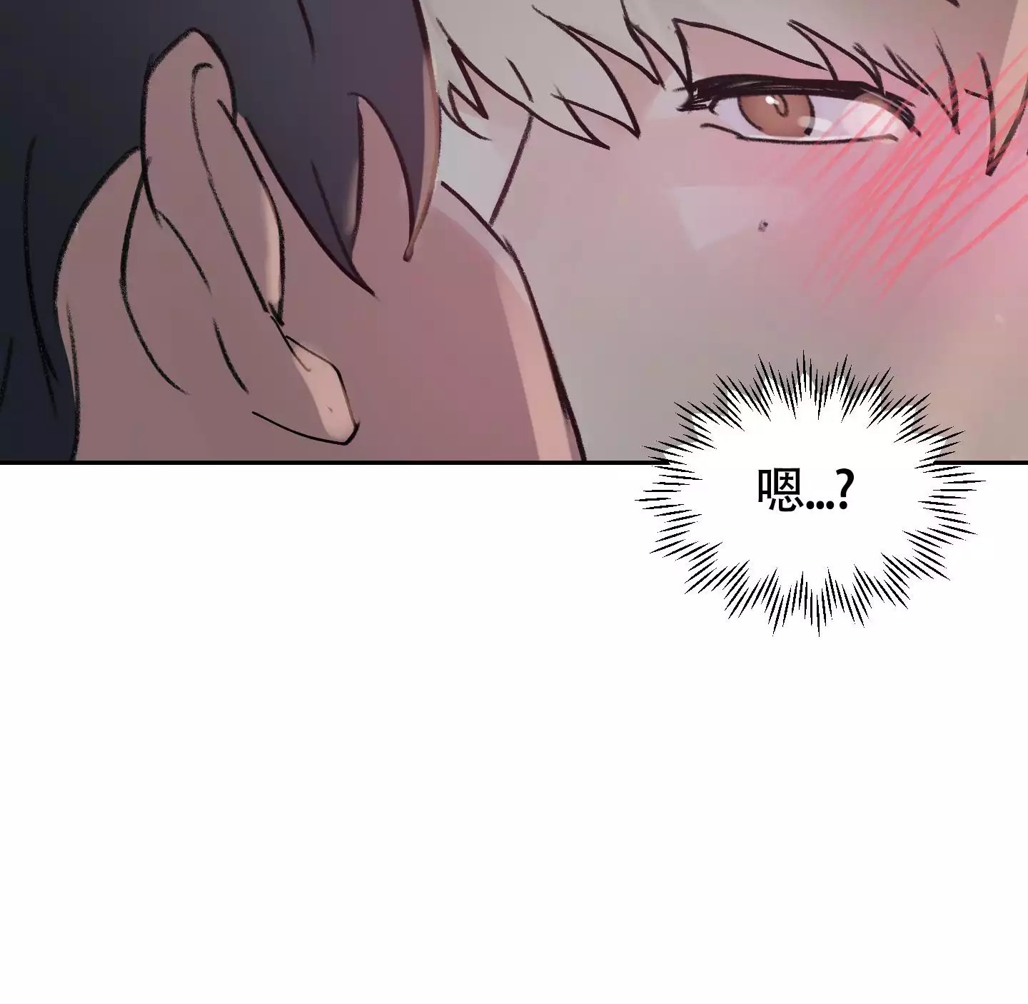 王子的修行 -   - 第39页