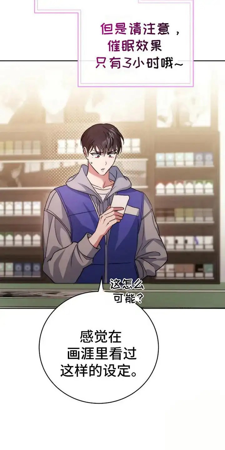 梦幻应用程序 - 体验版软件 - 第15页