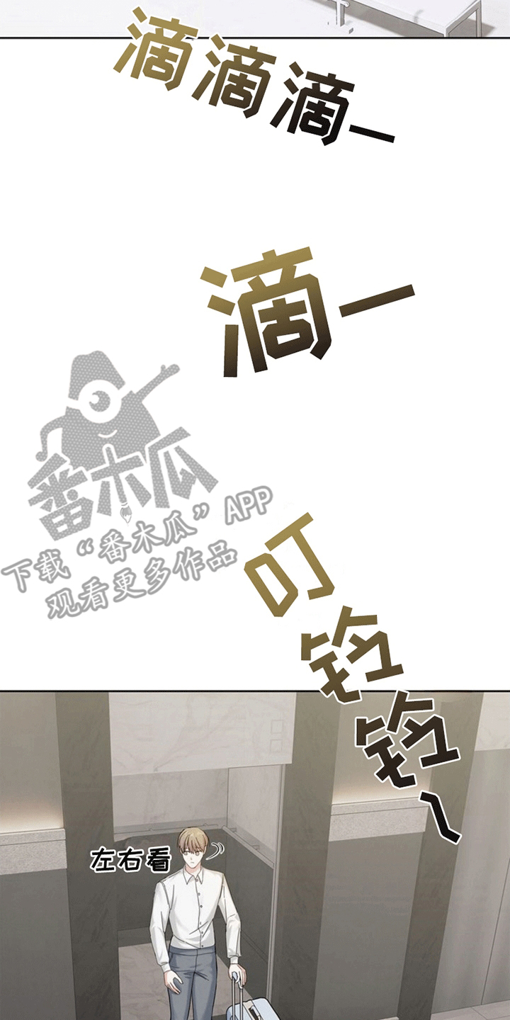 能力伪装者 - 同居 - 第8页