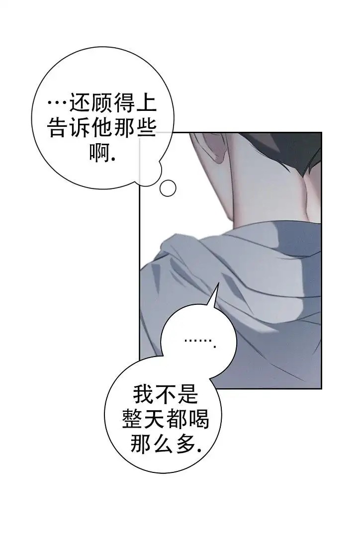 无痕之夜 - 瘆得慌 - 第38页