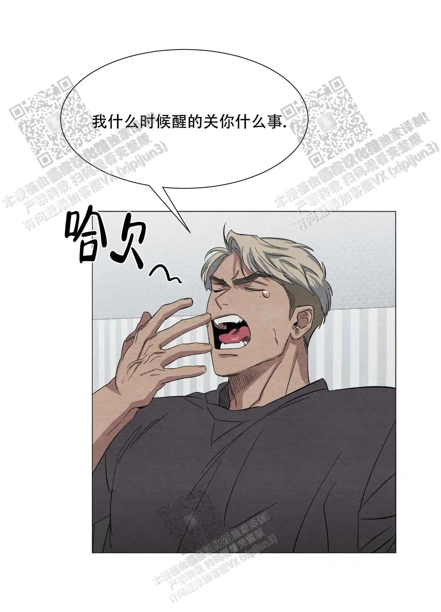 梦魔不请自来 - 取名 - 第31页
