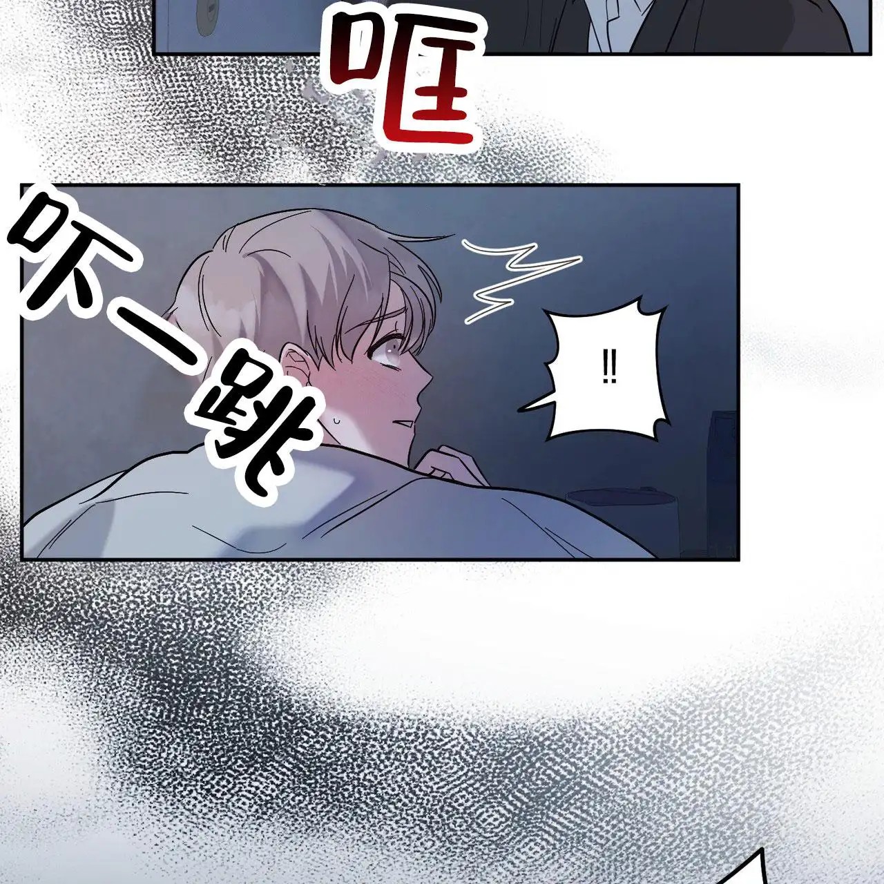 纯情黑帮 - 找上门 - 第52页