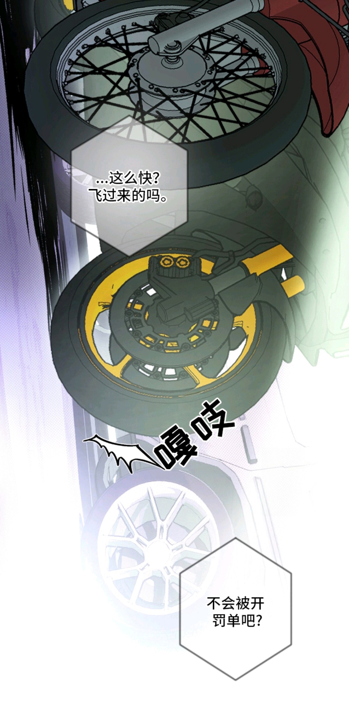 梦想男孩 - 九号房 - 第9页