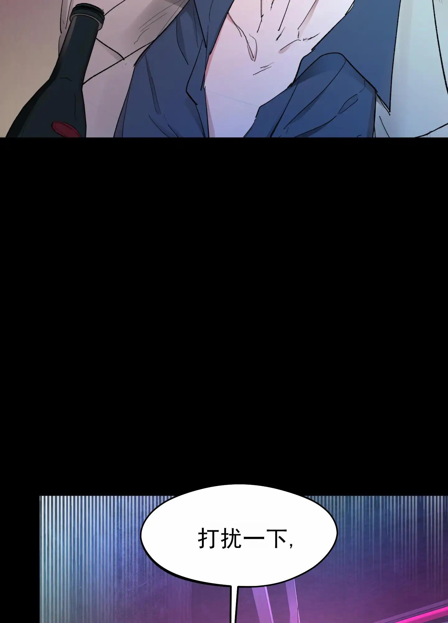 人生导师 - 头痛 - 第32页