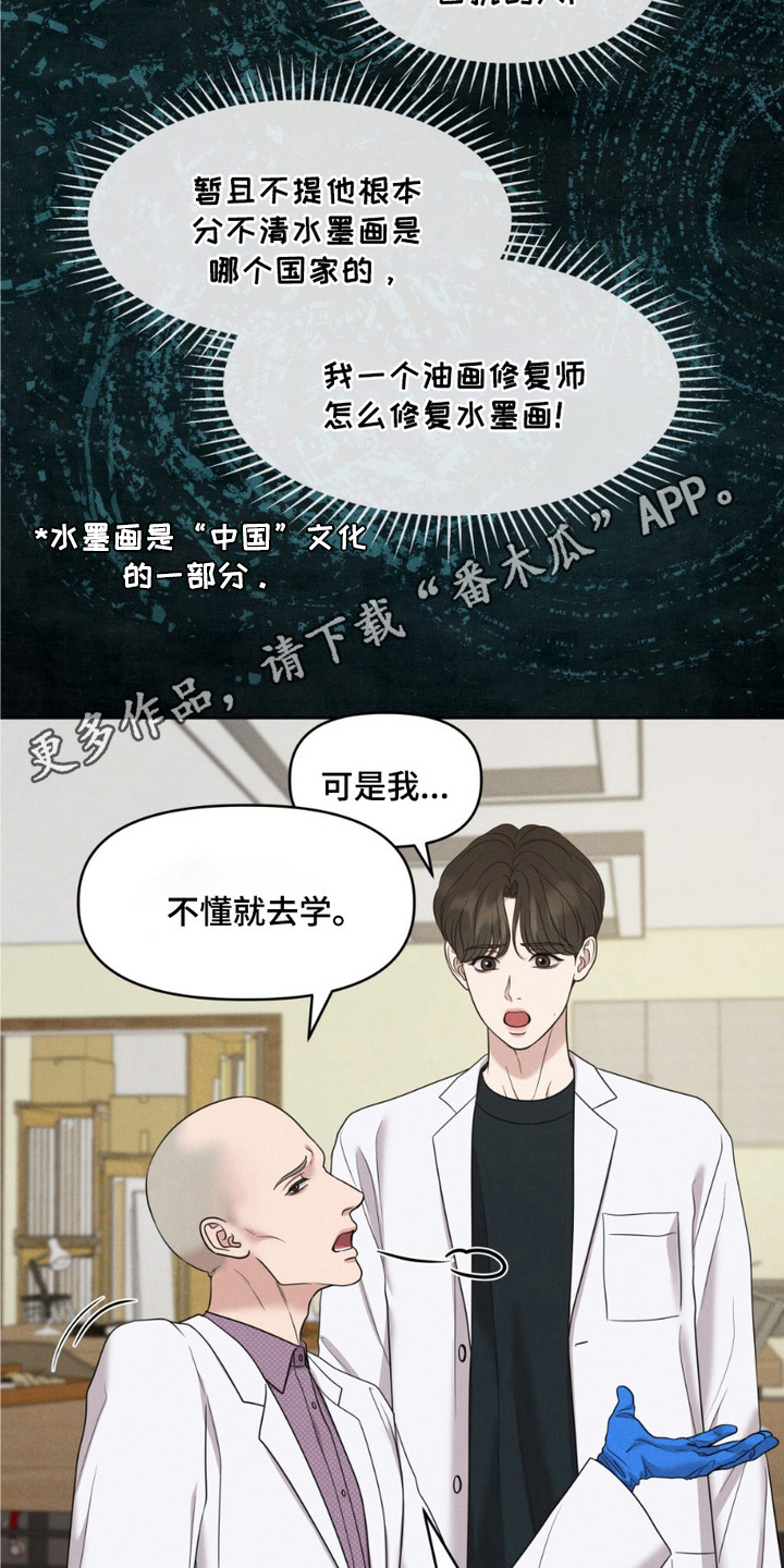 画布上的油画 - 狂欢节 - 第6页