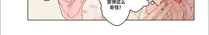 兴奋爆炸 - 室友 - 第9页
