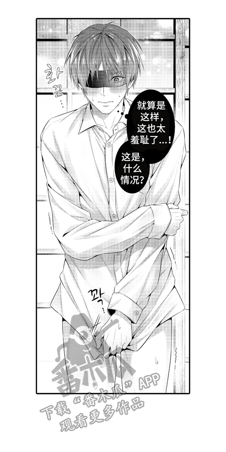 私密取材 - 新的测试 - 第15页