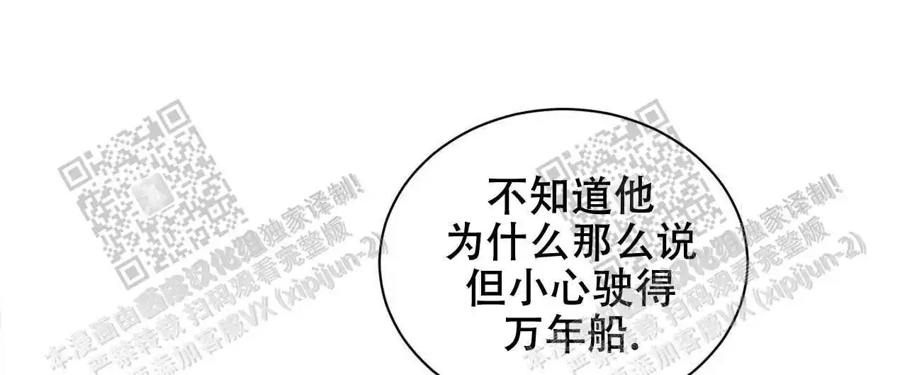 我的种马 - gps - 第7页