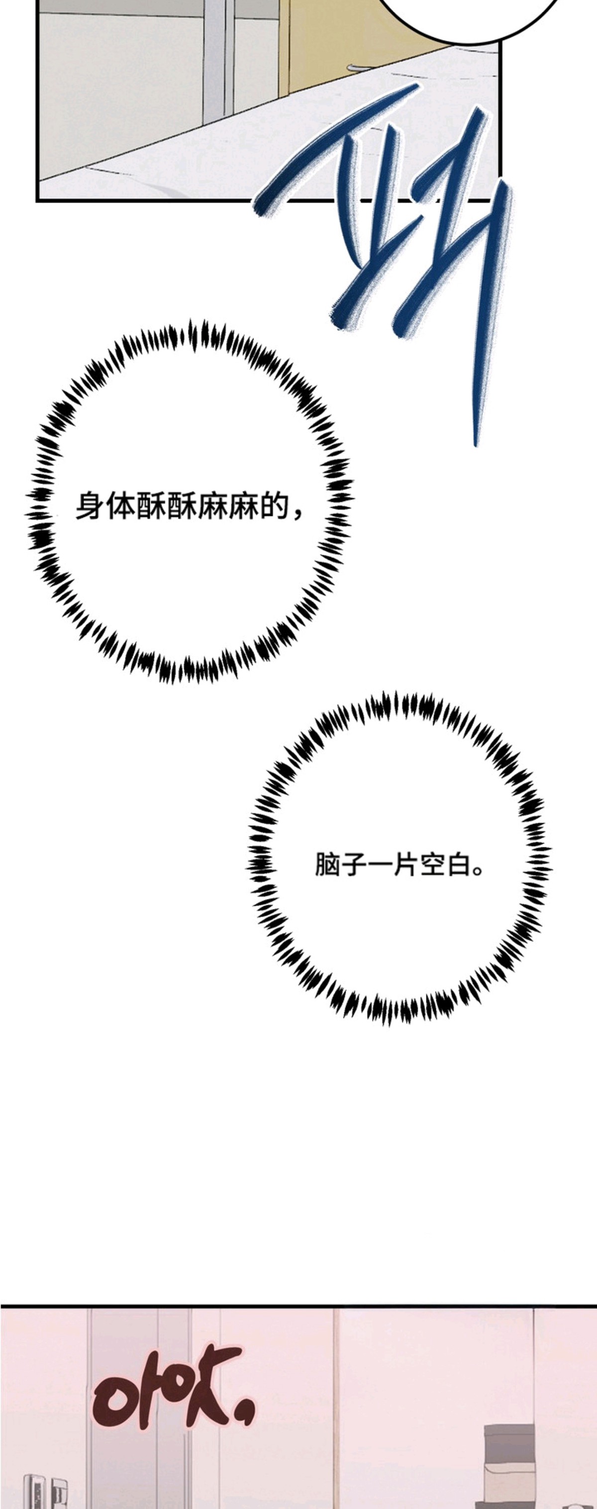 磁爱法则 - 赚翻了 - 第12页