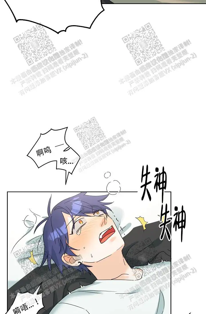 危险的三角关系 - 有点意思 - 第12页