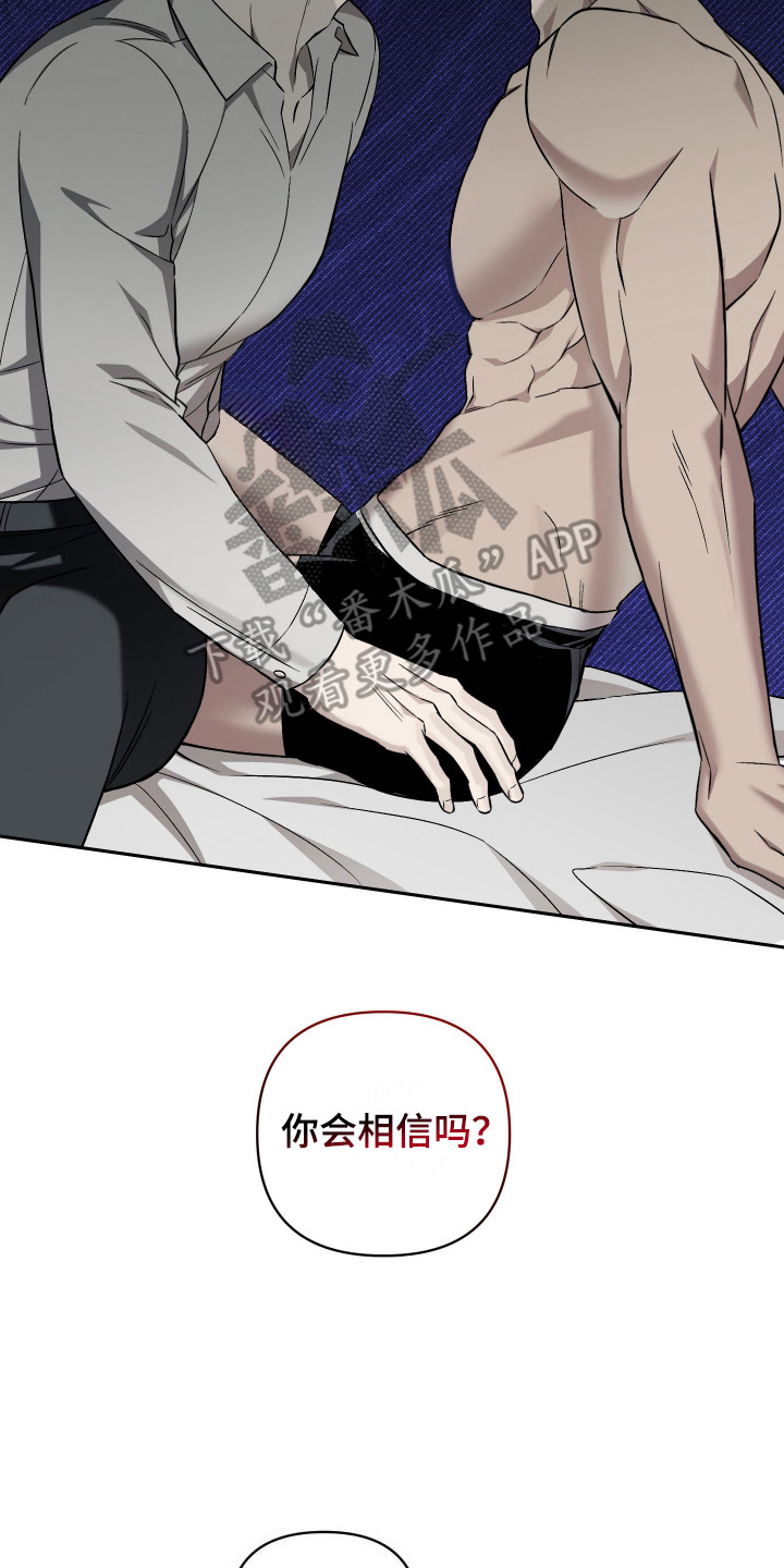 蓝色流沙 - 真心喜欢 - 第9页