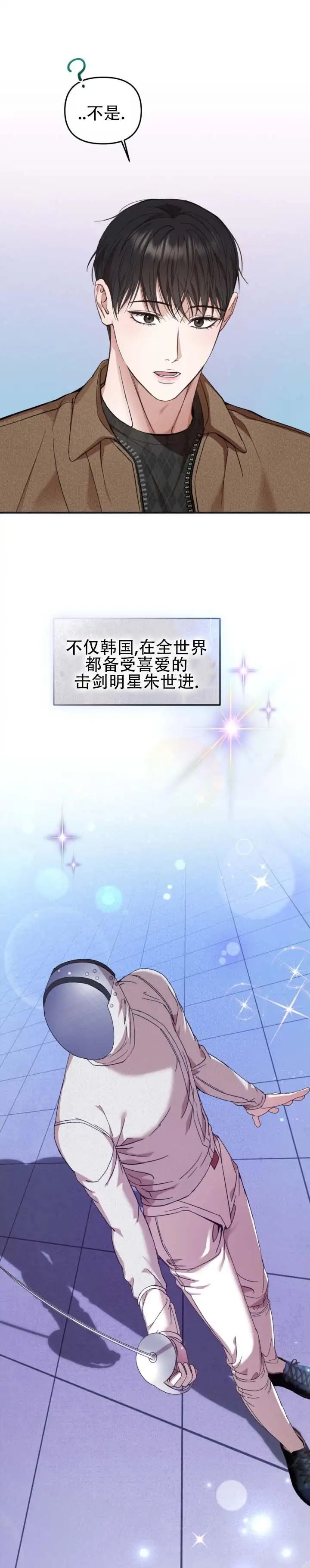金牌策略 - 实验偷拍 - 第5页