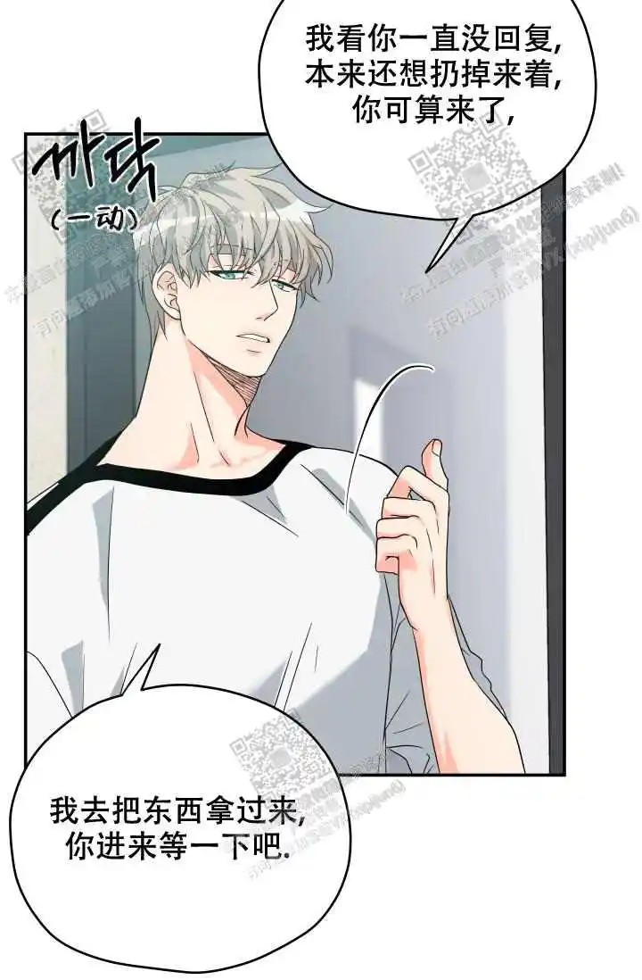 神秘配送 - 二手货？ - 第10页