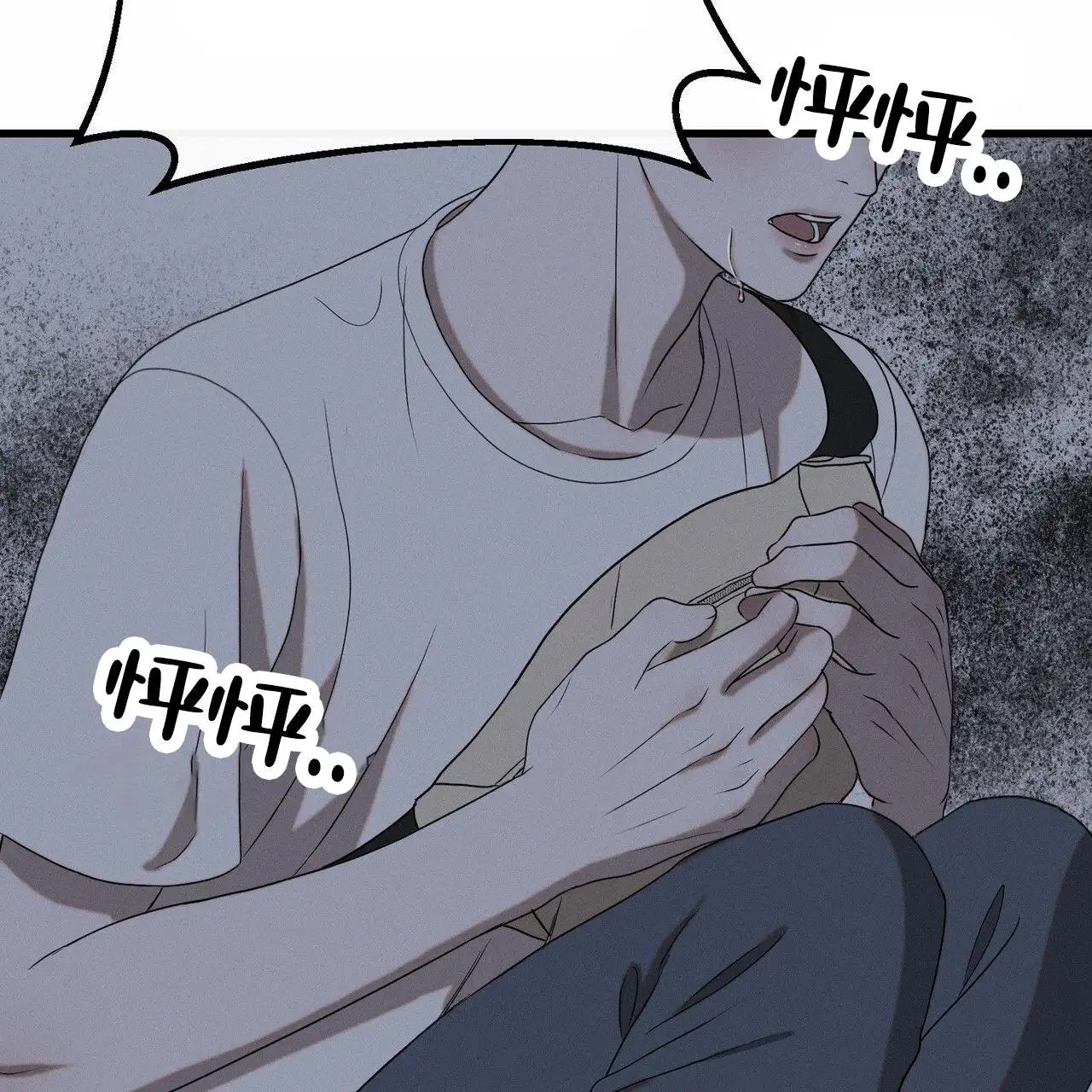 衣服下的秘密 - 逃跑 - 第16页
