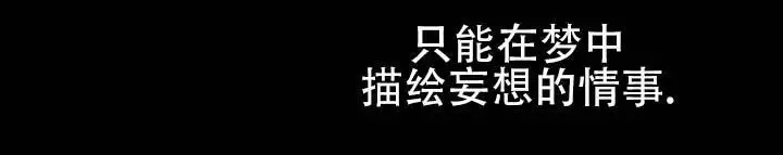 永生之庭 - 点燃了气氛 - 第7页
