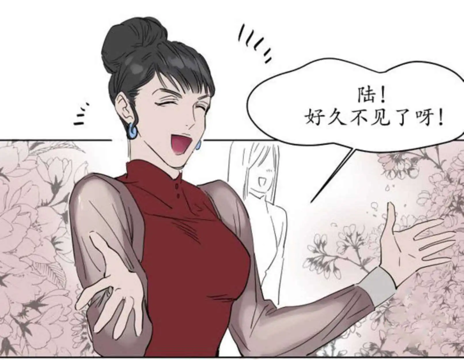 被驯服的遗产 - 霸道 - 第29页