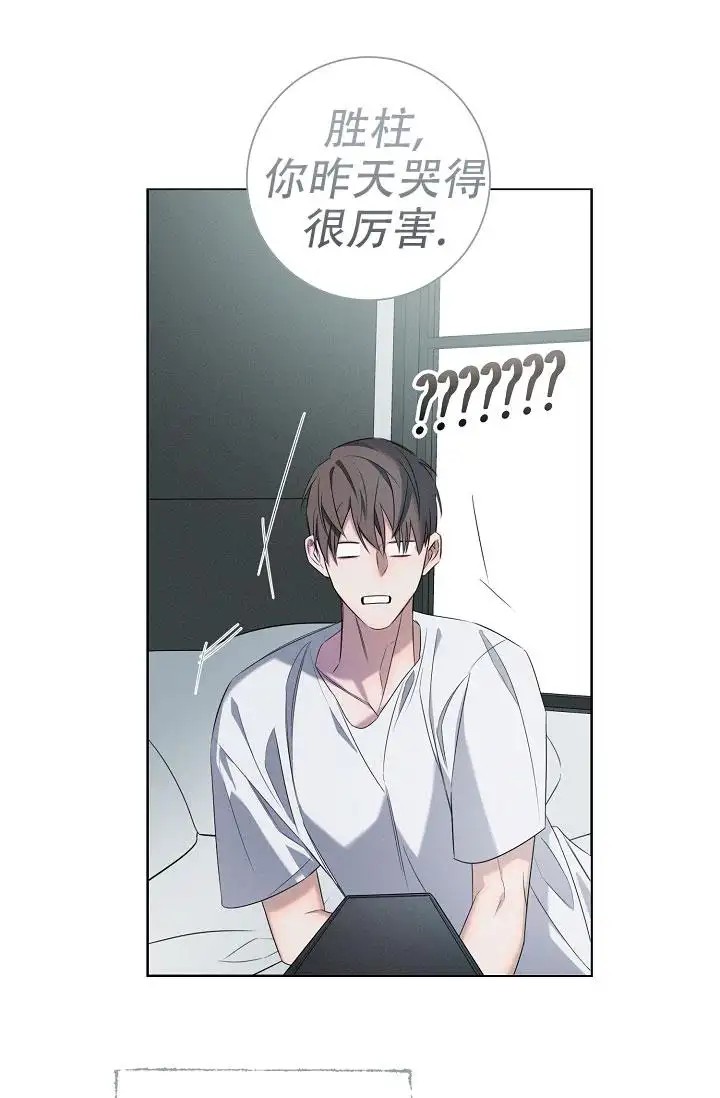 无痕之夜 - 瘆得慌 - 第20页