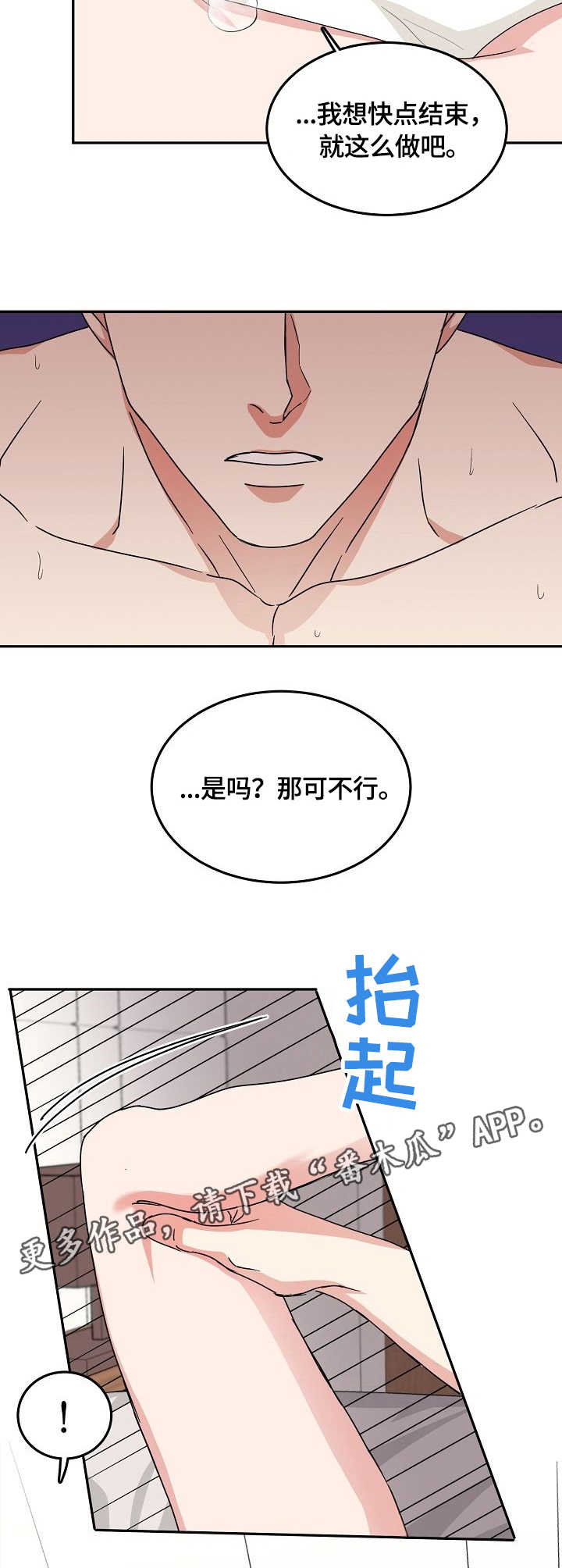 安全伙伴 - 需求 - 第5页