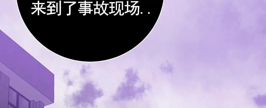 遗愿 - 当时约定 - 第20页
